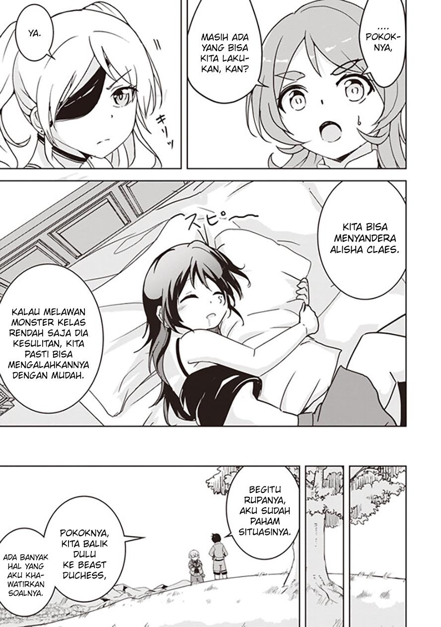 isekai-saikouhou-no-guild-leader - Chapter: 11.2