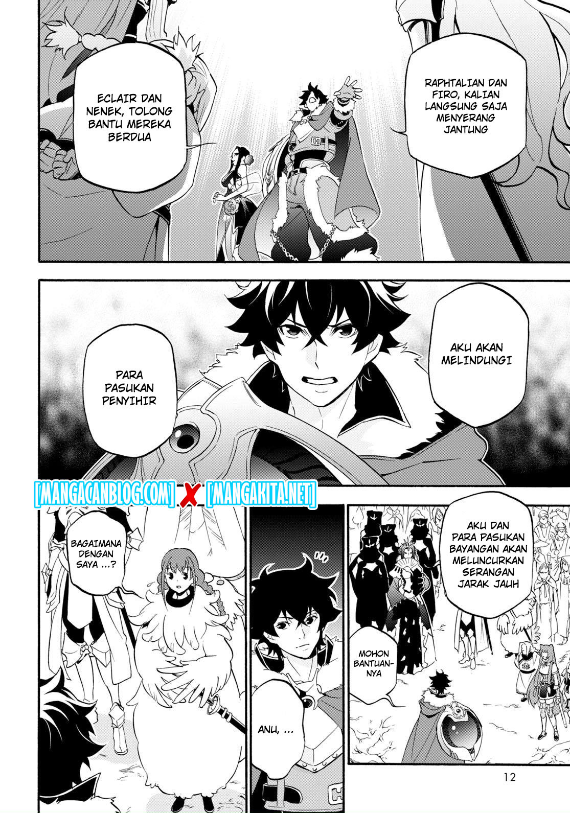 tate-no-yuusha-no-nariagari - Chapter: 59