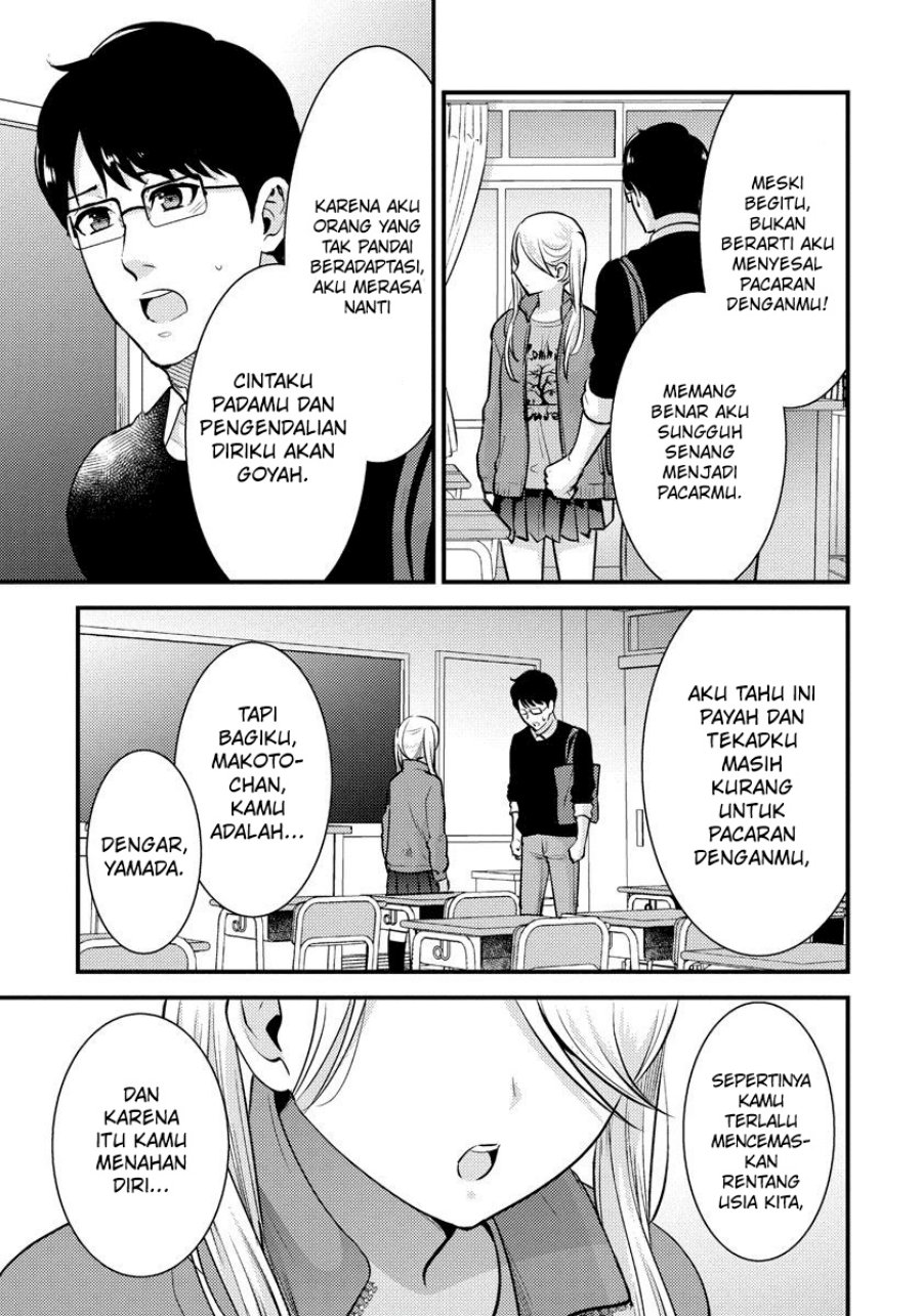 saenai-riman-to-yankee-joshi-kousei - Chapter: 27