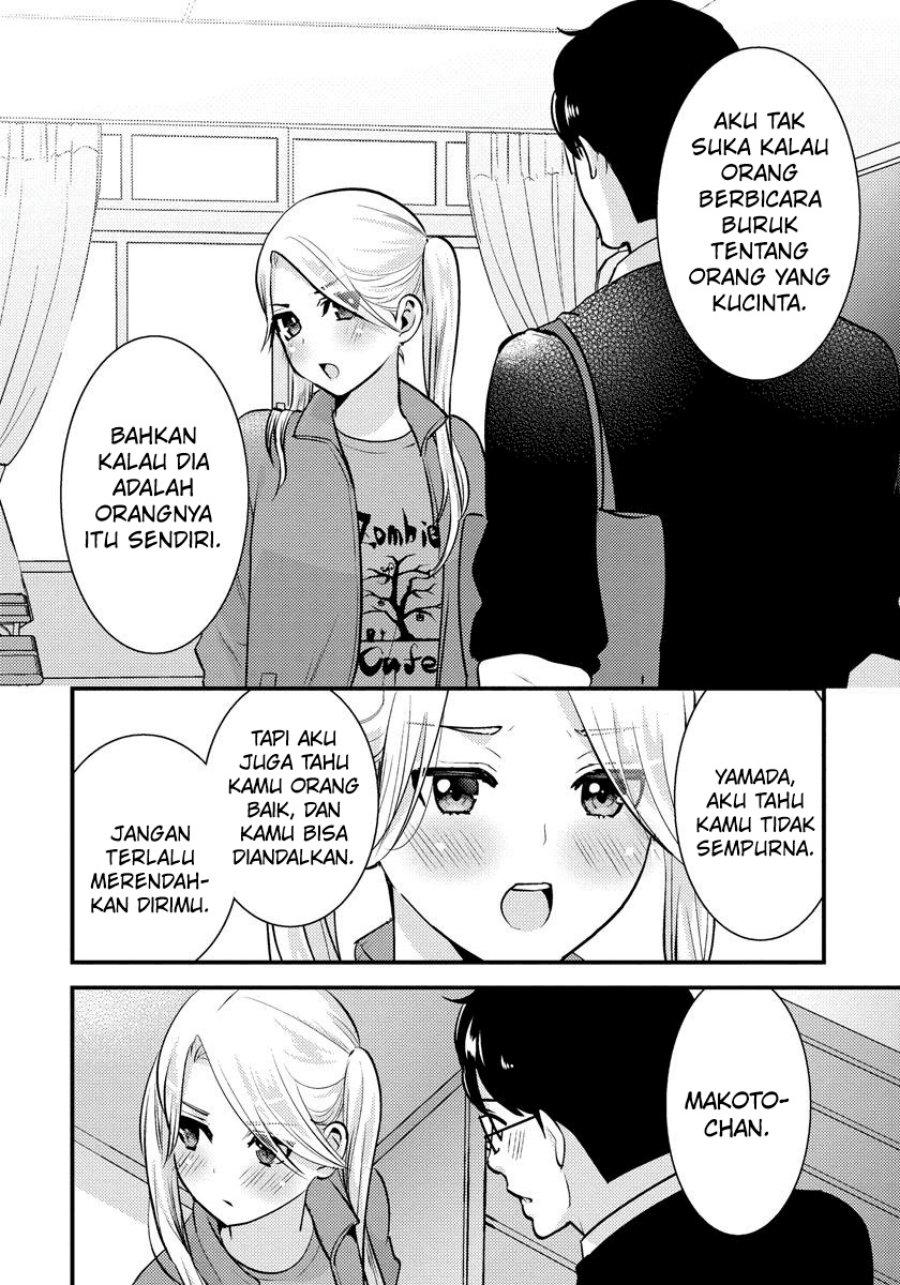 saenai-riman-to-yankee-joshi-kousei - Chapter: 27