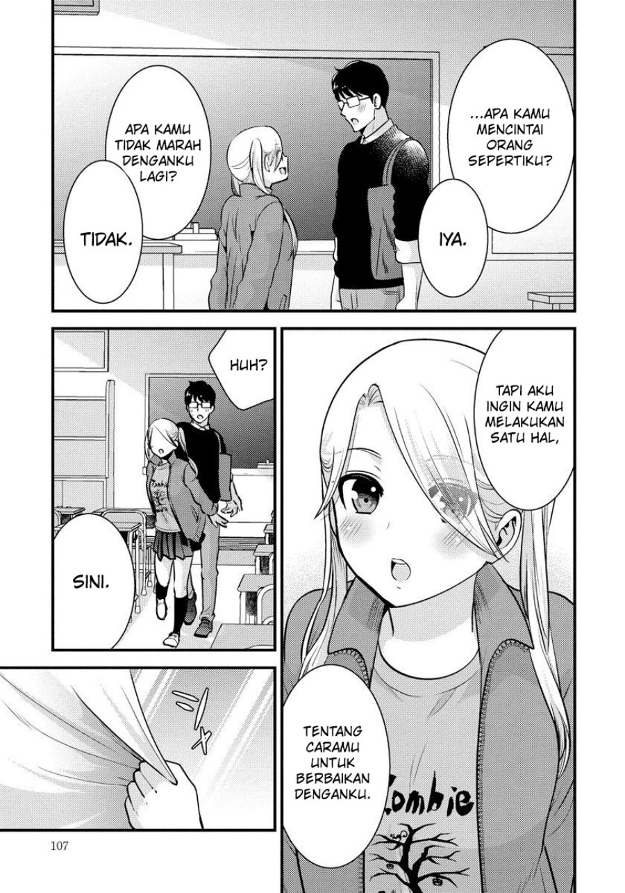saenai-riman-to-yankee-joshi-kousei - Chapter: 27