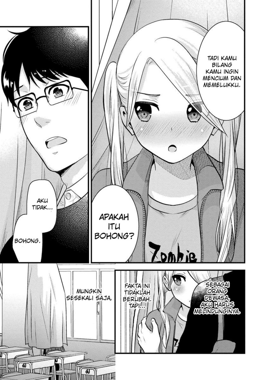 saenai-riman-to-yankee-joshi-kousei - Chapter: 27