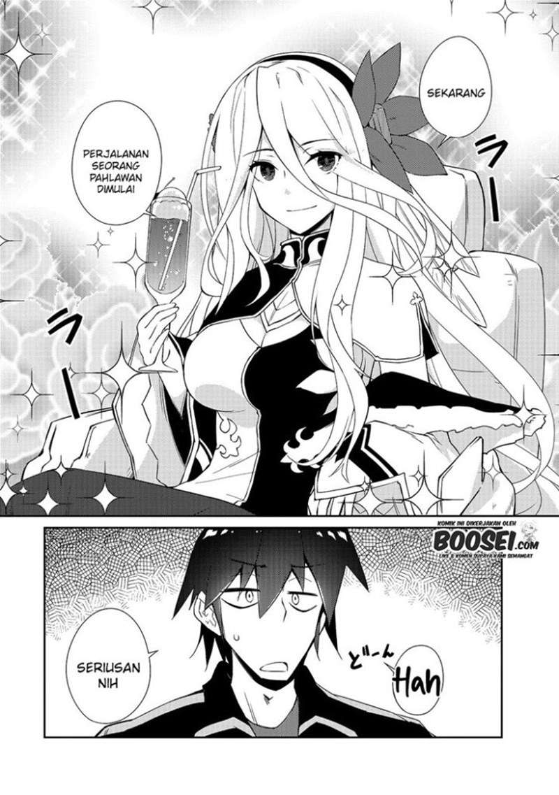 zettai-ni-hatarakitakunai-dungeon-master-ga-damin-wo-musaboru-made - Chapter: 27