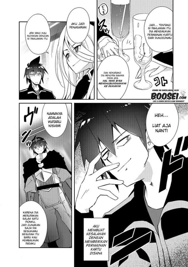 zettai-ni-hatarakitakunai-dungeon-master-ga-damin-wo-musaboru-made - Chapter: 27