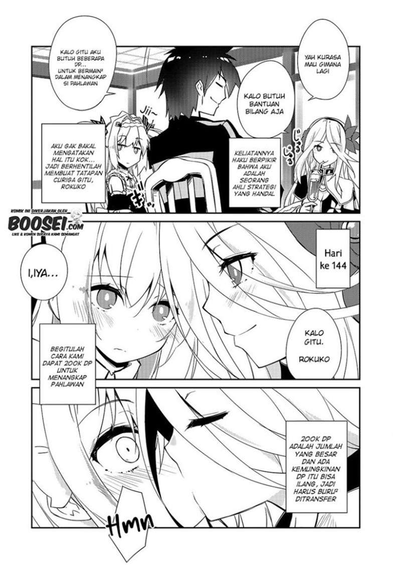 zettai-ni-hatarakitakunai-dungeon-master-ga-damin-wo-musaboru-made - Chapter: 27