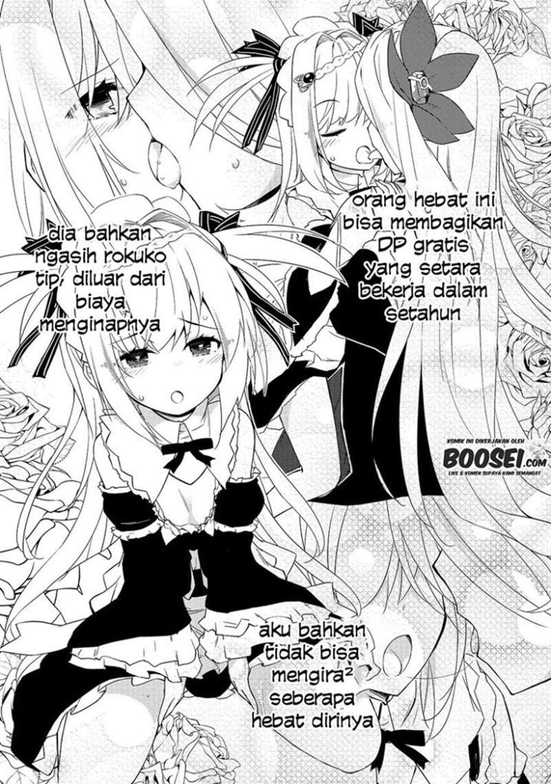 zettai-ni-hatarakitakunai-dungeon-master-ga-damin-wo-musaboru-made - Chapter: 27