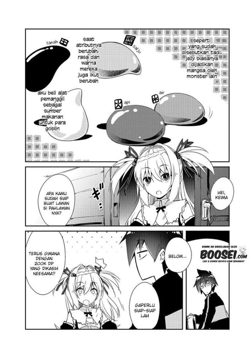 zettai-ni-hatarakitakunai-dungeon-master-ga-damin-wo-musaboru-made - Chapter: 27