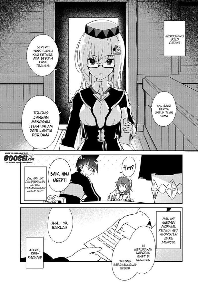 zettai-ni-hatarakitakunai-dungeon-master-ga-damin-wo-musaboru-made - Chapter: 27