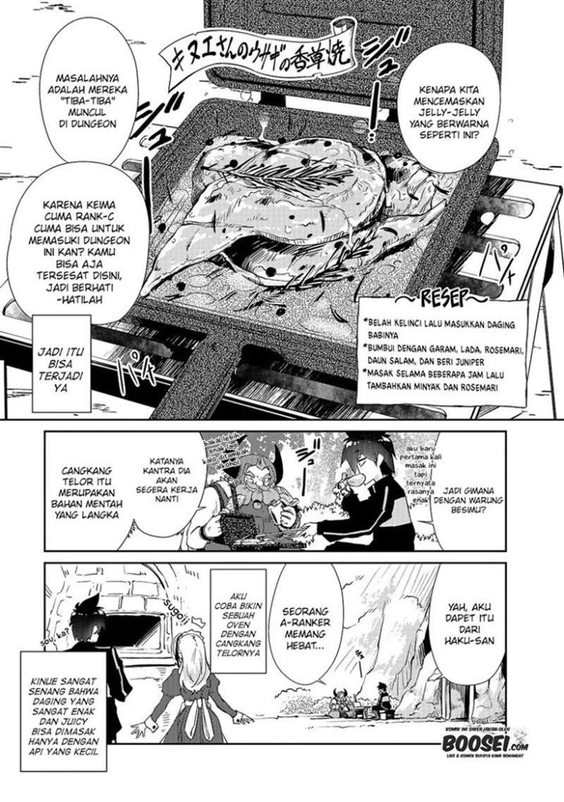 zettai-ni-hatarakitakunai-dungeon-master-ga-damin-wo-musaboru-made - Chapter: 27