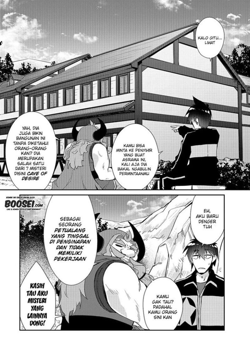 zettai-ni-hatarakitakunai-dungeon-master-ga-damin-wo-musaboru-made - Chapter: 27