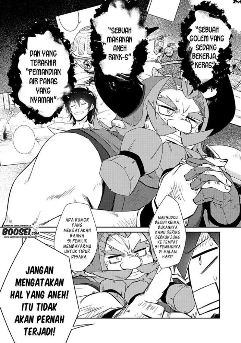 zettai-ni-hatarakitakunai-dungeon-master-ga-damin-wo-musaboru-made - Chapter: 27