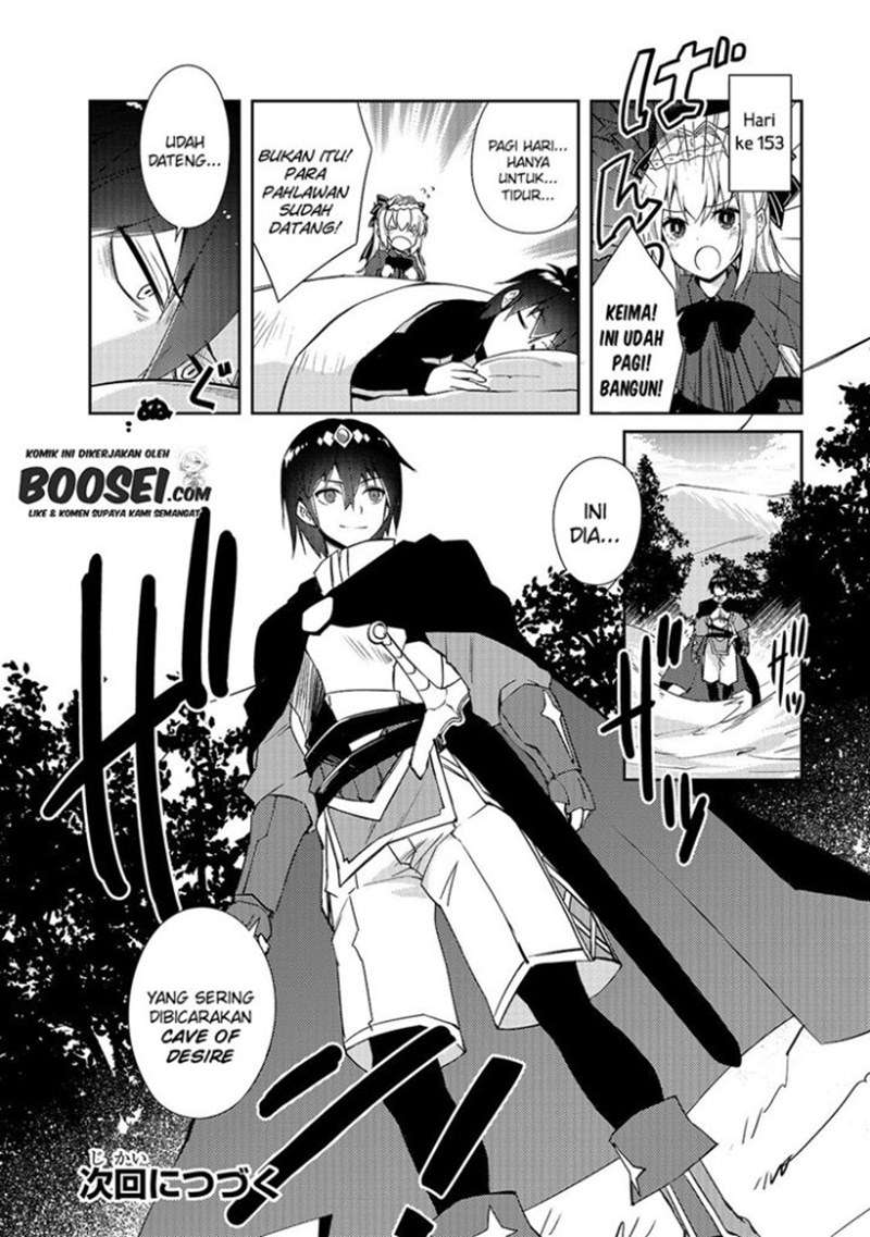 zettai-ni-hatarakitakunai-dungeon-master-ga-damin-wo-musaboru-made - Chapter: 27