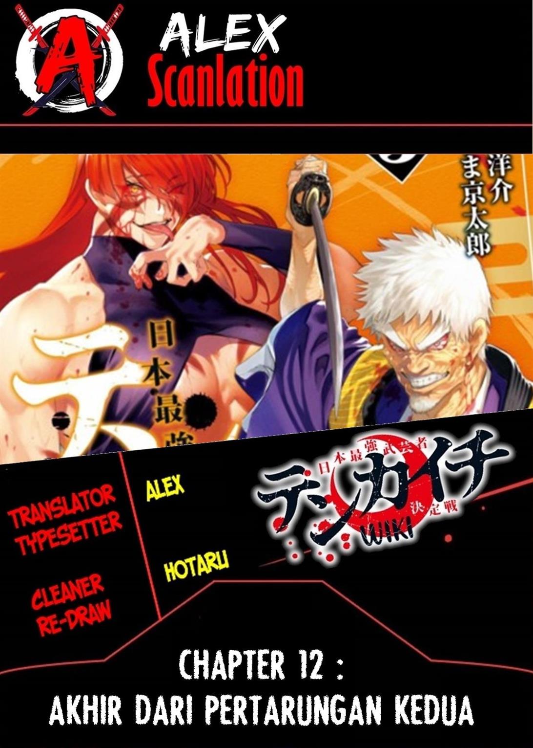 tenkaichi-nihon-saikyou-bugeisha-ketteisen - Chapter: 12