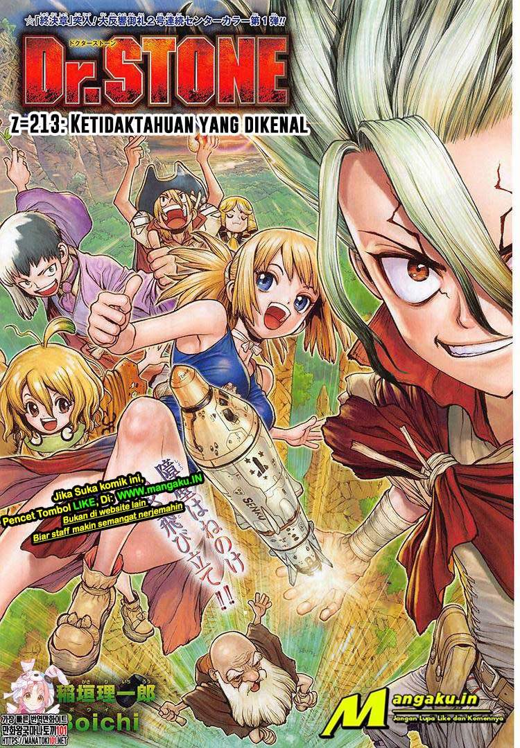 dr-stone - Chapter: 213