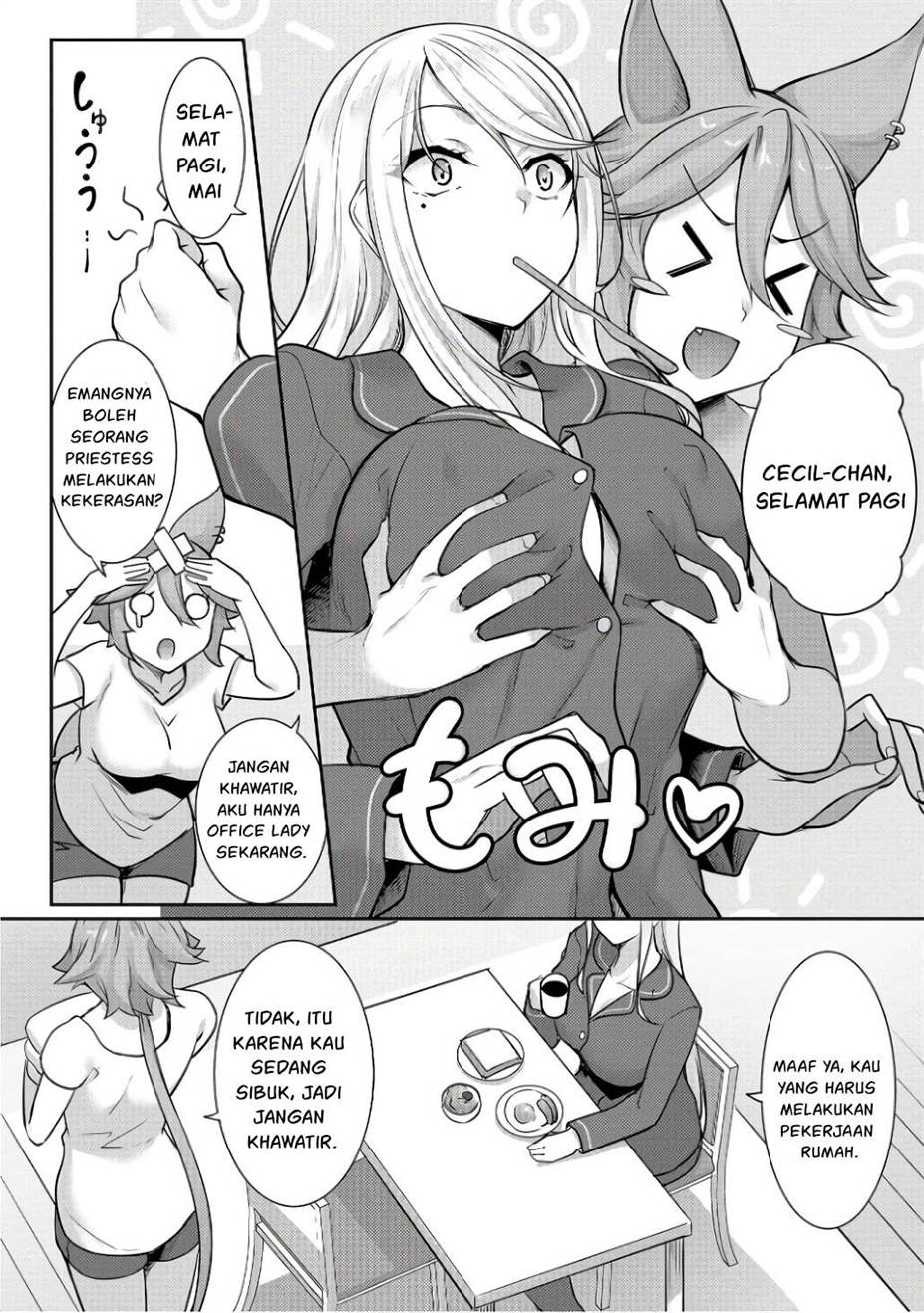 chotto-dake-ai-ga-omoi-dark-elf-ga-isekai-kara-oikakete-kita - Chapter: 12.5