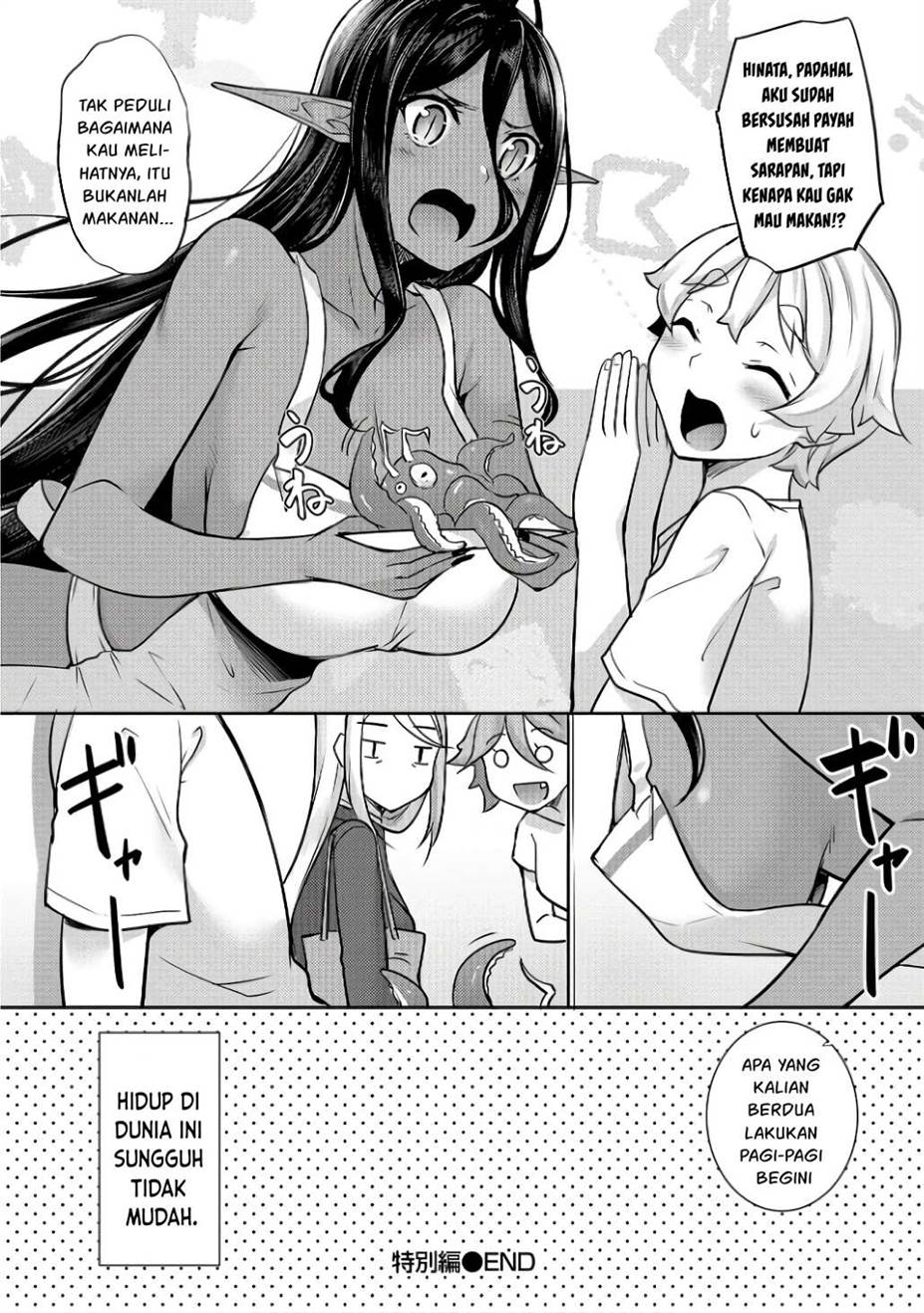 chotto-dake-ai-ga-omoi-dark-elf-ga-isekai-kara-oikakete-kita - Chapter: 12.5