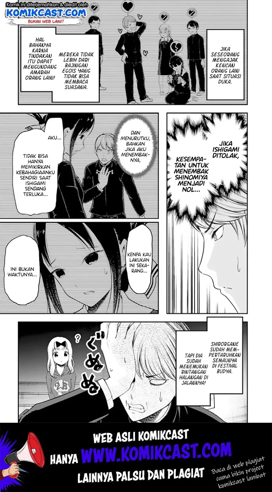 kaguya-sama-wa-kokurasetai-tensai-tachi-no-renai-zunousen - Chapter: 127