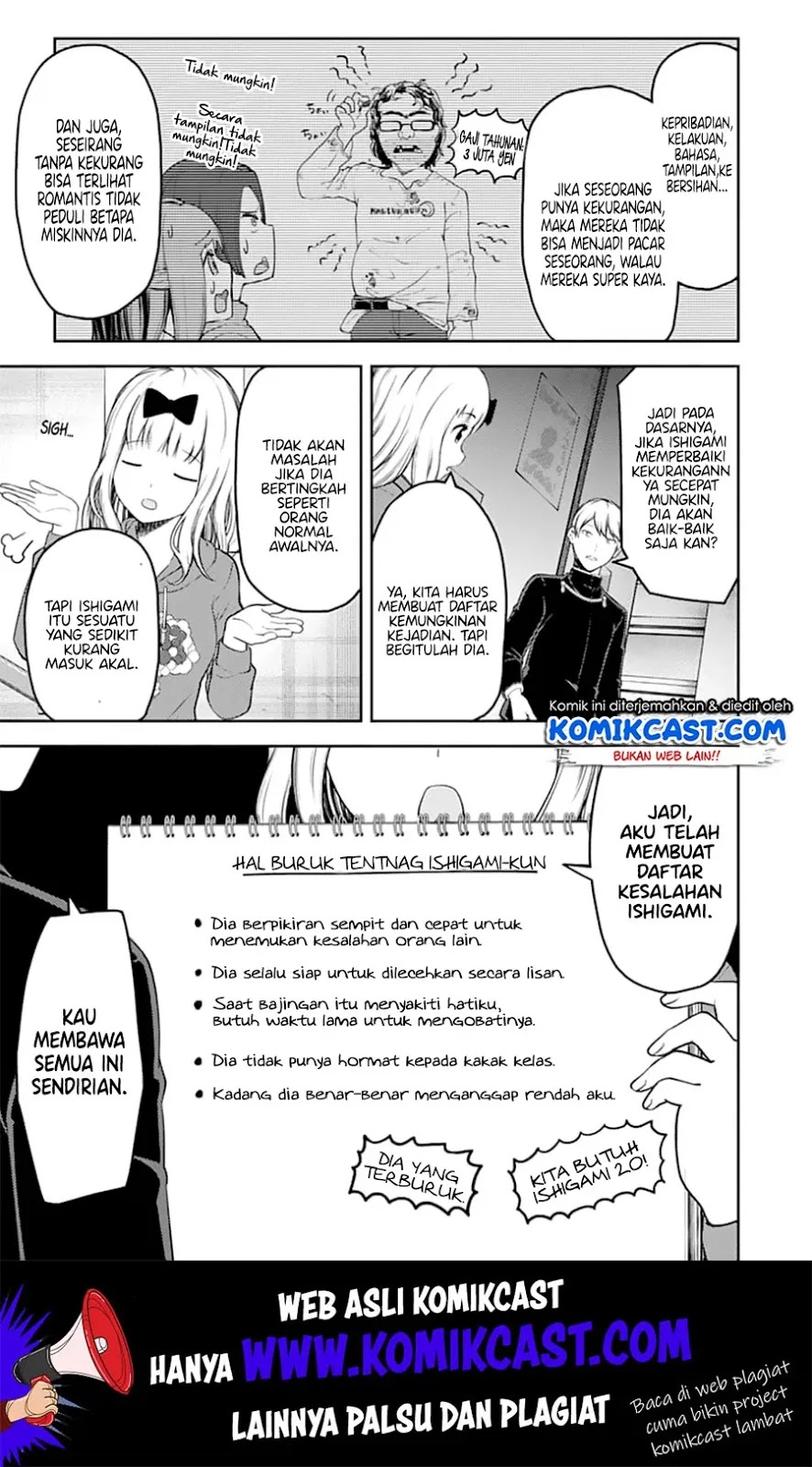 kaguya-sama-wa-kokurasetai-tensai-tachi-no-renai-zunousen - Chapter: 127