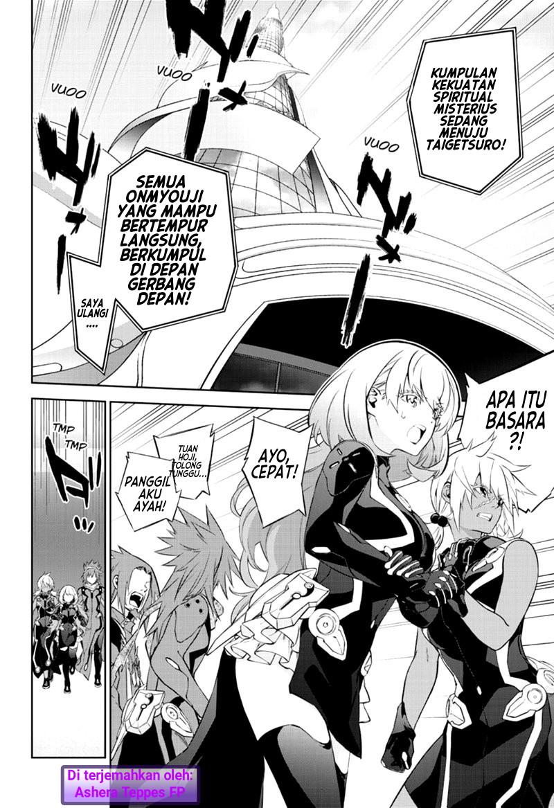 sousei-no-onmyouji - Chapter: 85