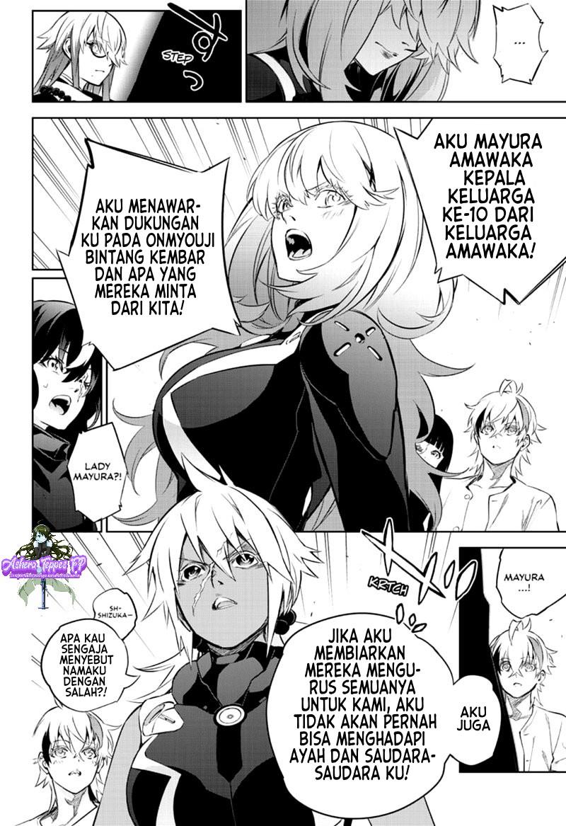 sousei-no-onmyouji - Chapter: 85