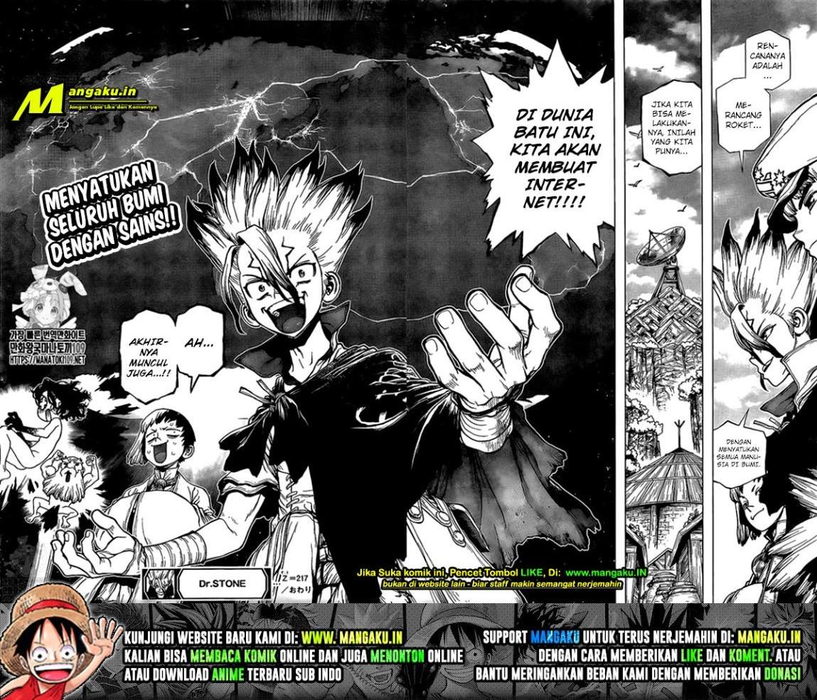 dr-stone - Chapter: 217