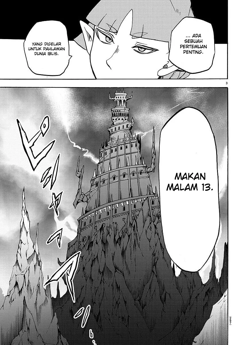 mairimashita-iruma-kun - Chapter: 23