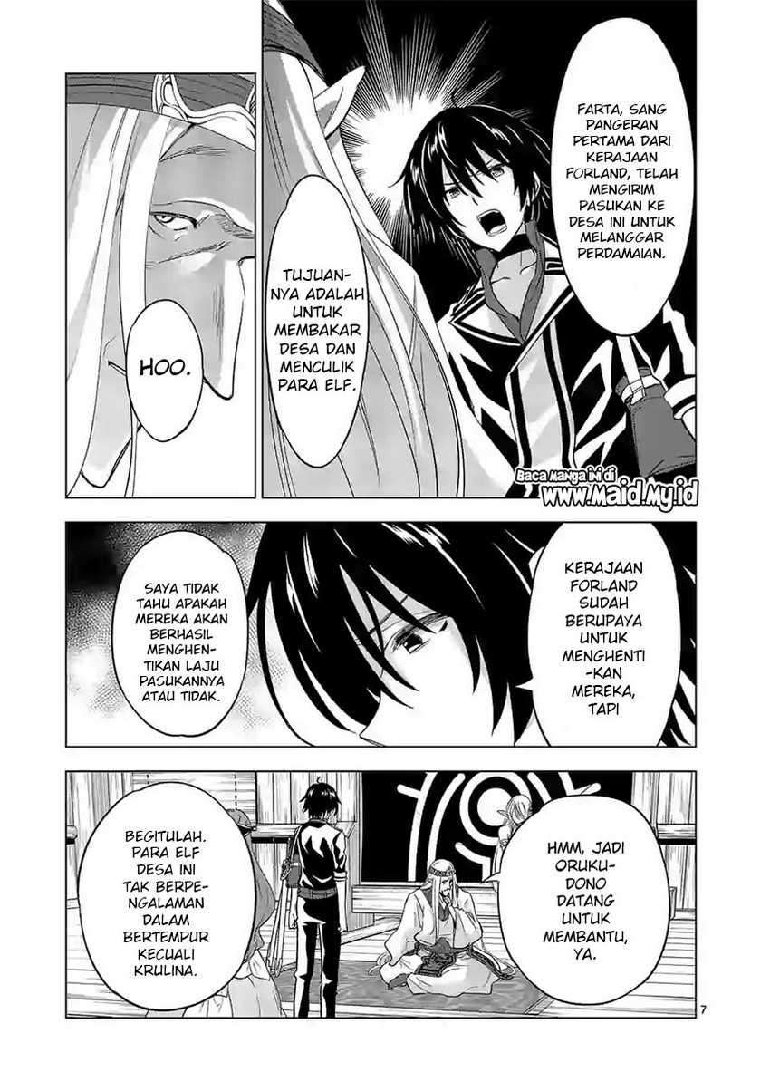 shijou-saikyou-orc-san-no-tanoshii-tanetsuke-harem-zukuri - Chapter: 54