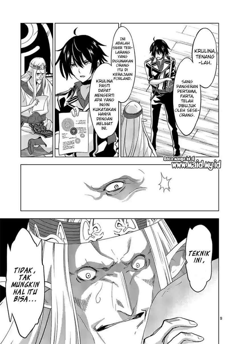 shijou-saikyou-orc-san-no-tanoshii-tanetsuke-harem-zukuri - Chapter: 54
