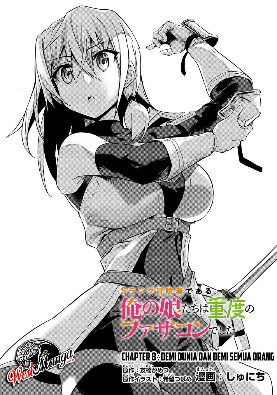 s-rank-boukensha-de-aru-ore-no-musume-tachi-wa-juudo-no-father-con-deshita - Chapter: 8