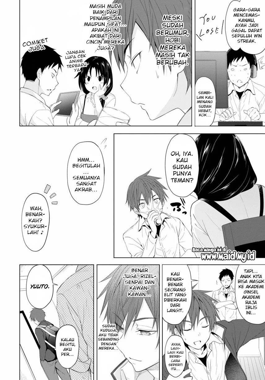 maou-gakuen-no-hangyakusha - Chapter: 4