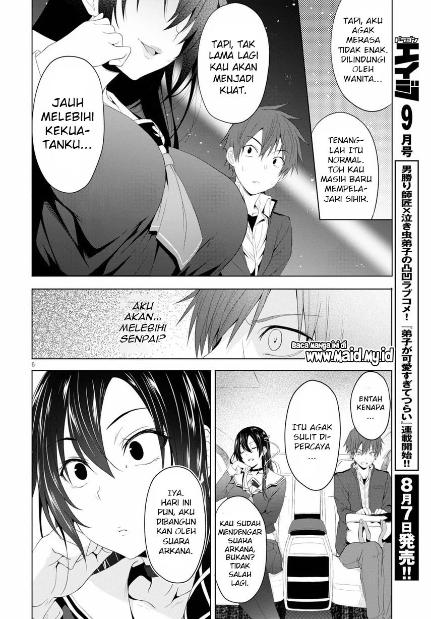 maou-gakuen-no-hangyakusha - Chapter: 4