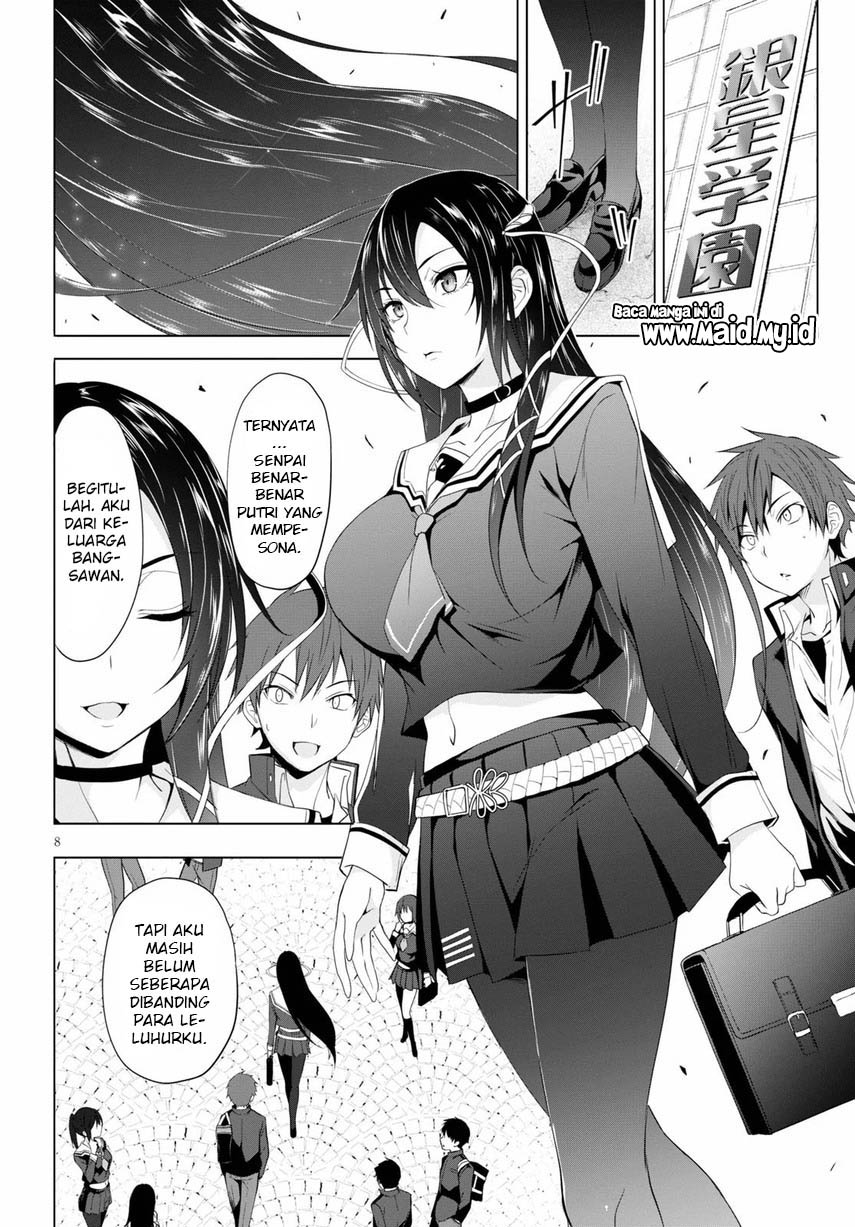 maou-gakuen-no-hangyakusha - Chapter: 4