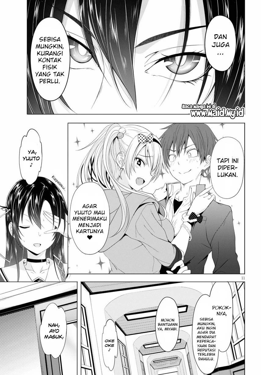 maou-gakuen-no-hangyakusha - Chapter: 4