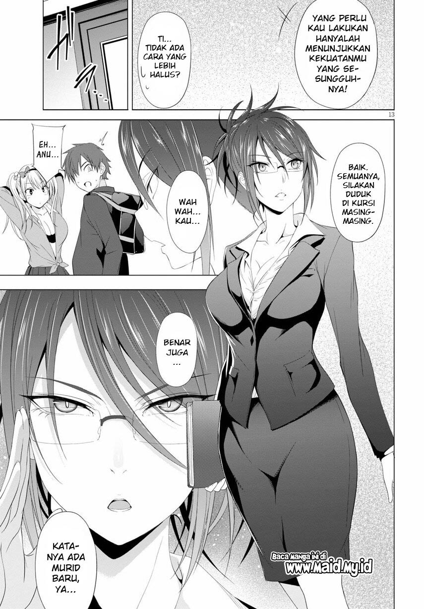 maou-gakuen-no-hangyakusha - Chapter: 4