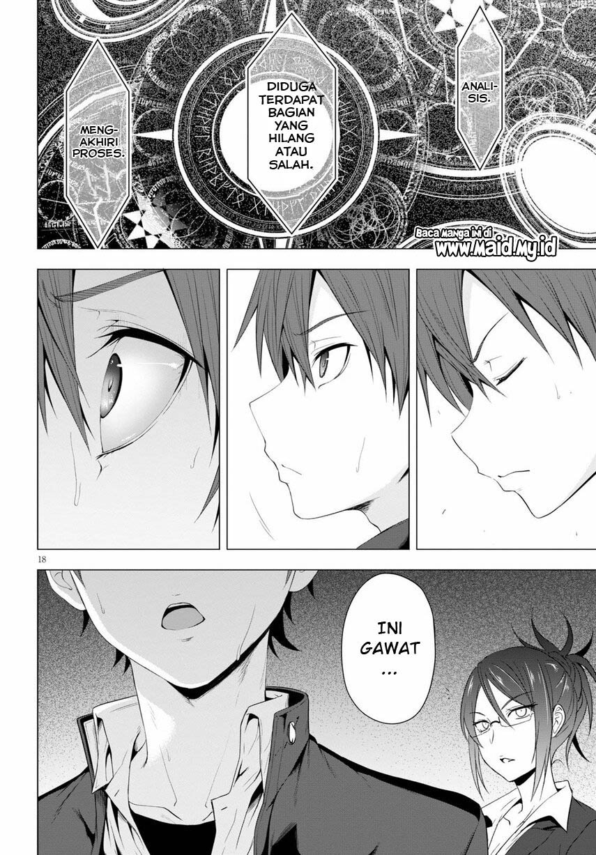 maou-gakuen-no-hangyakusha - Chapter: 4