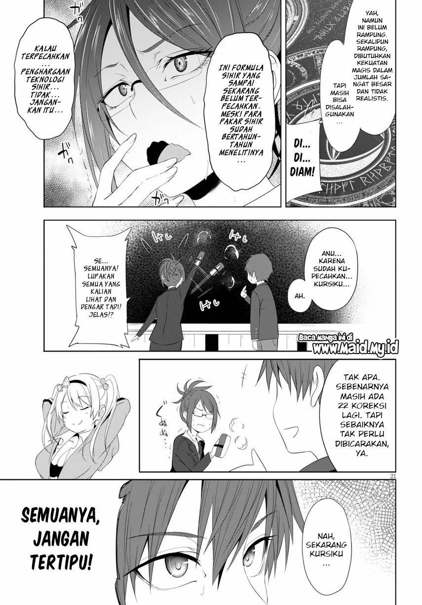 maou-gakuen-no-hangyakusha - Chapter: 4