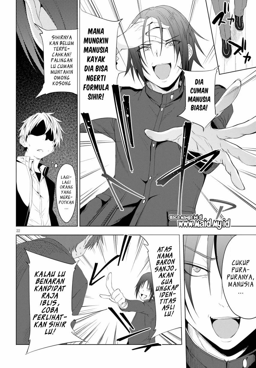 maou-gakuen-no-hangyakusha - Chapter: 4