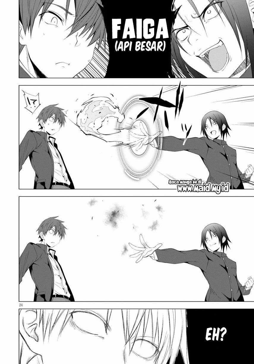 maou-gakuen-no-hangyakusha - Chapter: 4