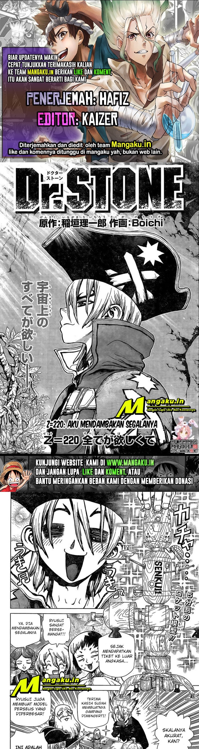 dr-stone - Chapter: 220