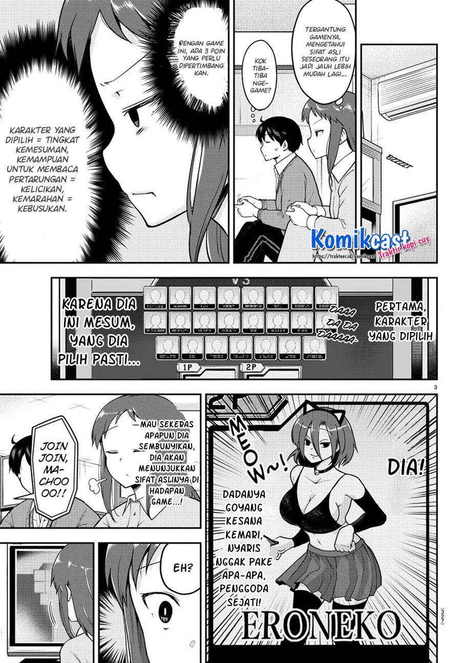 meika-san-cant-conceal-her-emotions - Chapter: 58