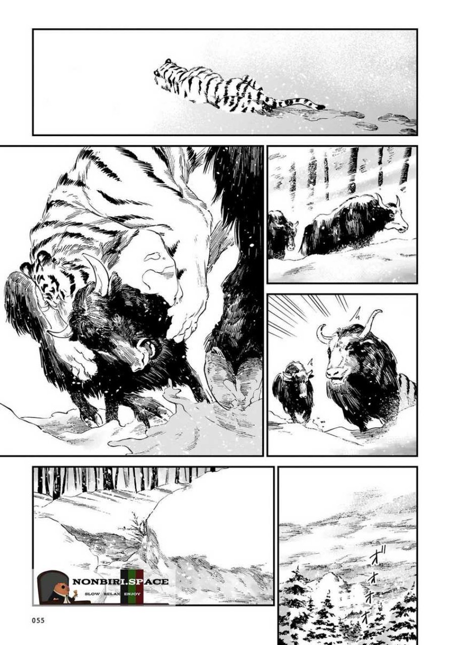 tora-wa-ryuu-wo-mada-tabenai - Chapter: 10