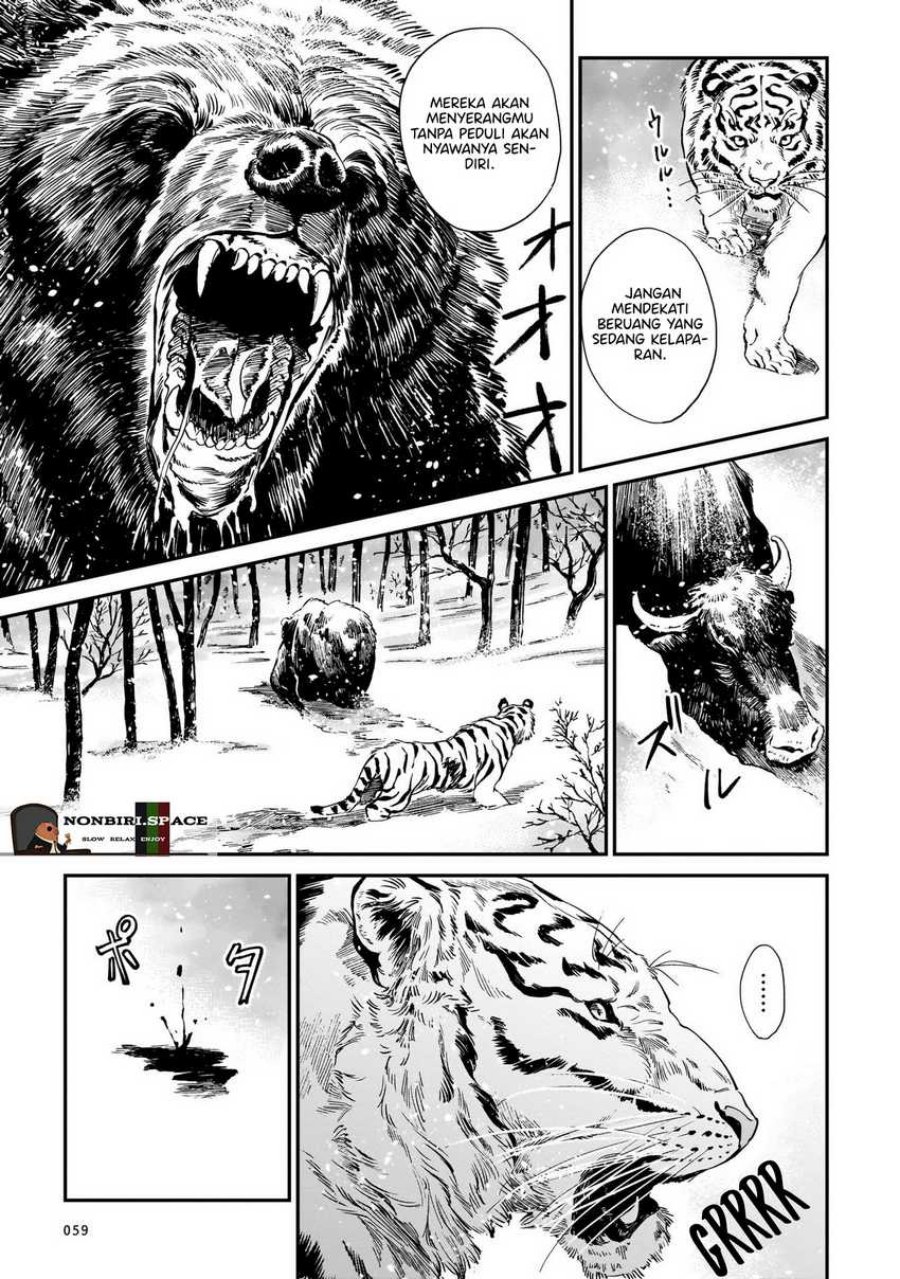 tora-wa-ryuu-wo-mada-tabenai - Chapter: 10