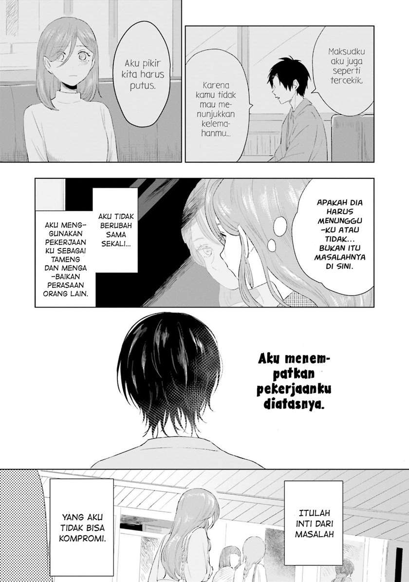 shounen-wo-kau - Chapter: 2