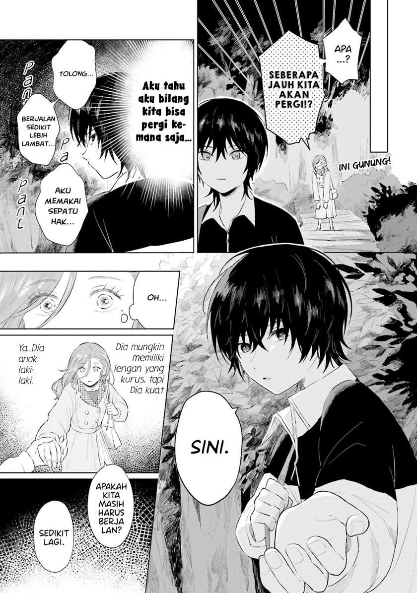 shounen-wo-kau - Chapter: 2