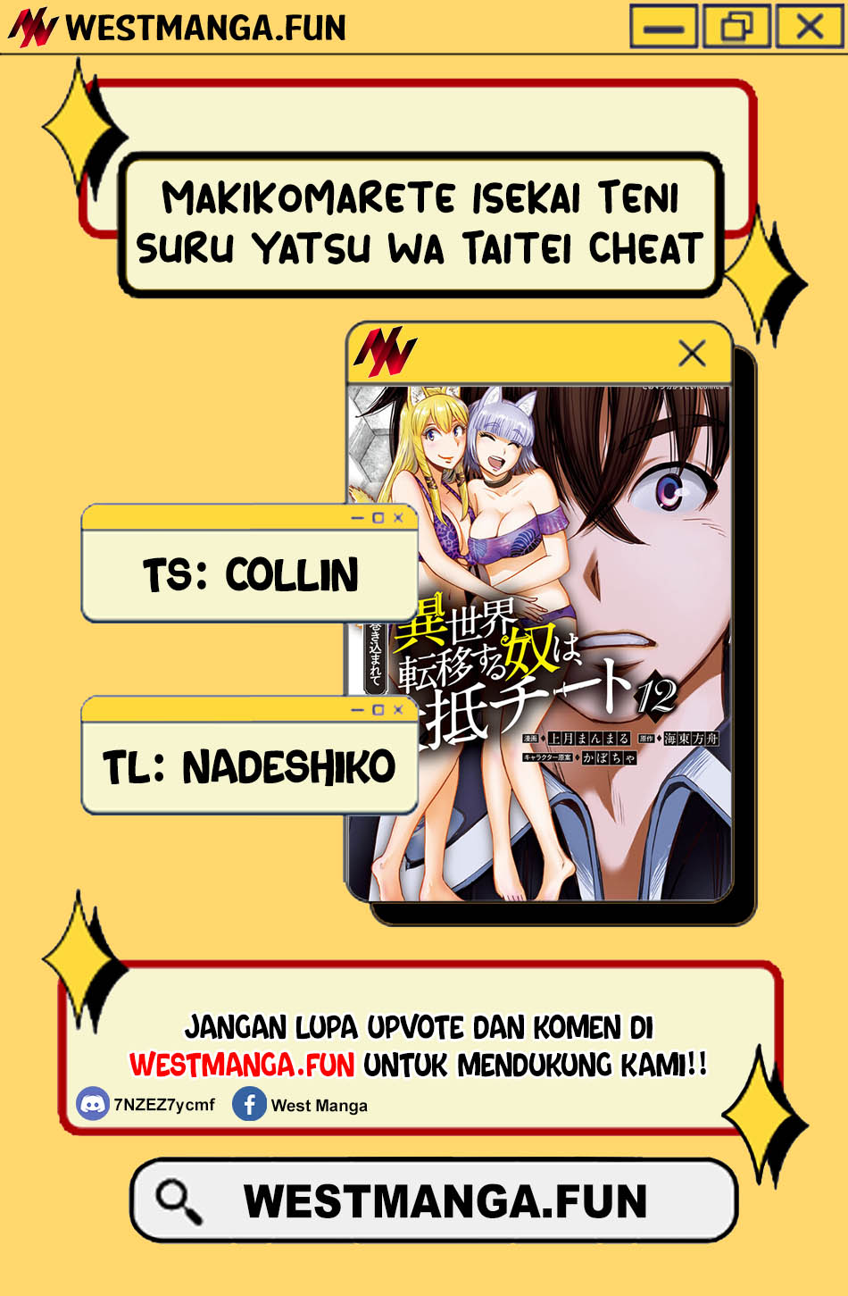 makikomarete-isekai-teni-suru-yatsu-wa-taitei-cheat - Chapter: 59.2