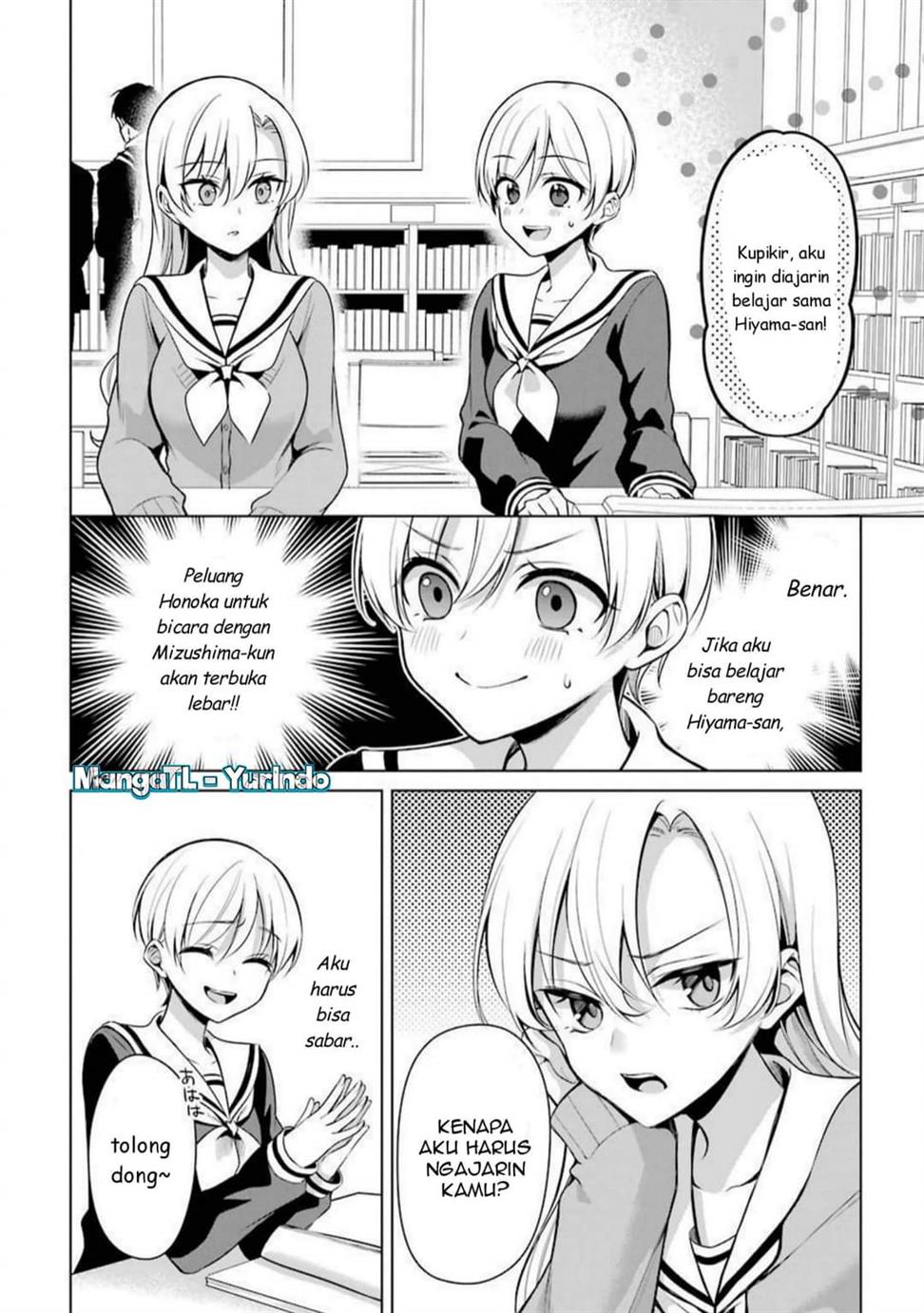 shojo-manga-shujinko-x-rival-san - Chapter: 33