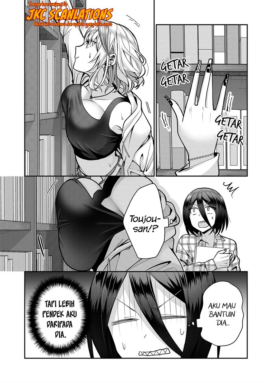 gal-yome-no-himitsu - Chapter: 15