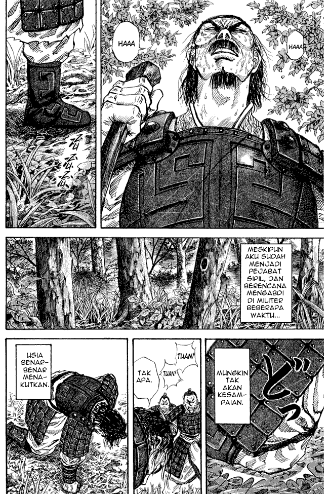 kingdom - Chapter: 17