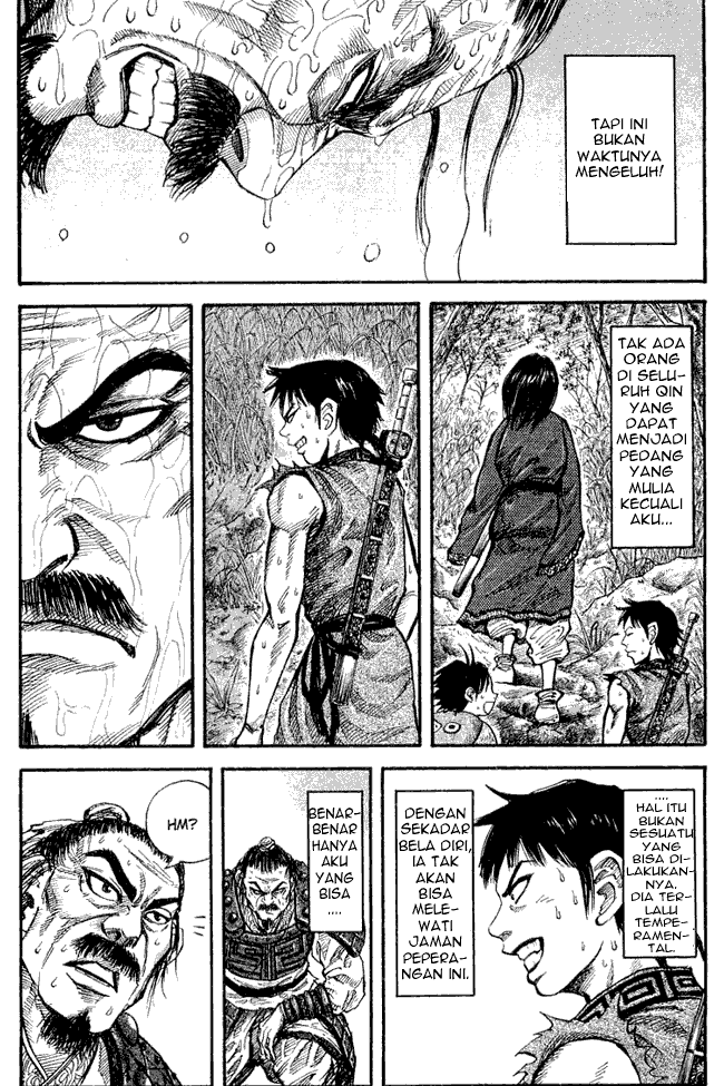 kingdom - Chapter: 17