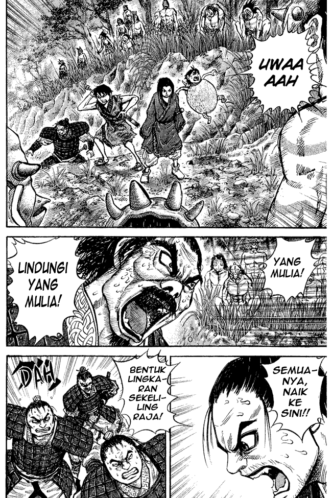 kingdom - Chapter: 17